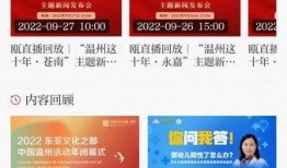 热度新闻爆料有哪些平台,各大平台实时追踪热点动态