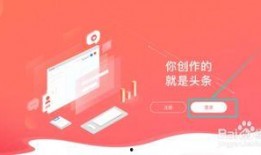 今日头条号最新爆料视频,揭秘视频背后的惊人真相！